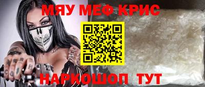 мет Будённовск