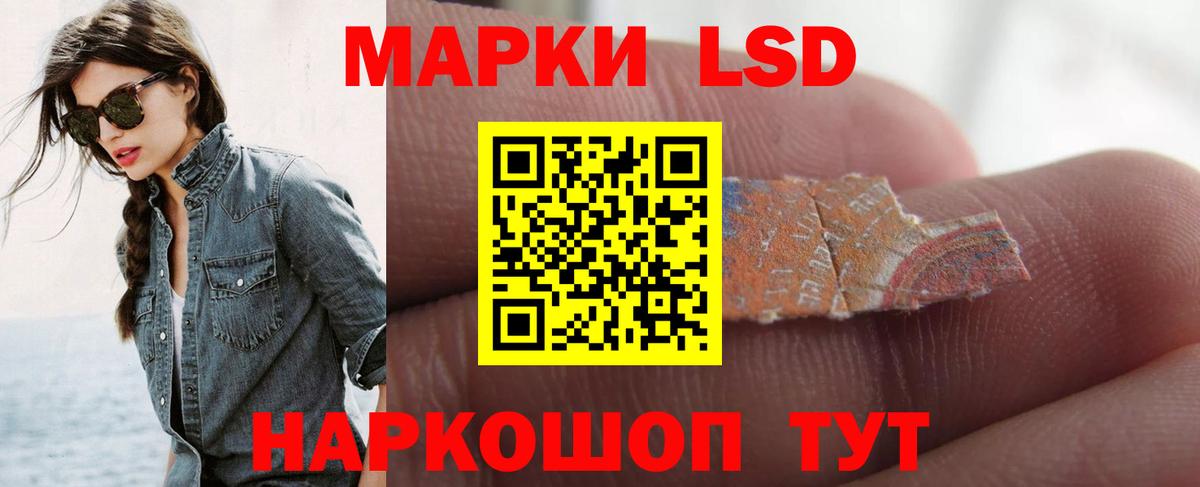 LSD-25 экстази  Вход с VPN  Коломна  Лсд 25 экстази кислота  ЛСД экстази кислота 