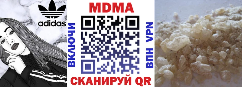 где продают   даркнет формула  гидра ссылка  МДМА Molly  Коломна 