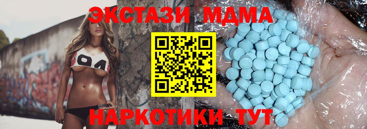 МЕФ Коломна