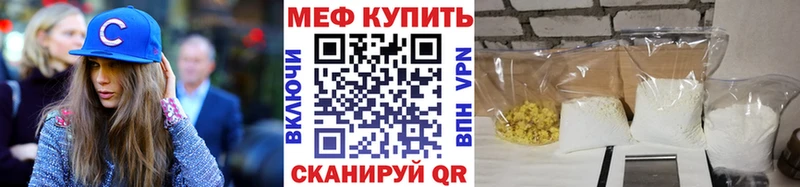 кракен tor  Коломна  МЕФ mephedrone 