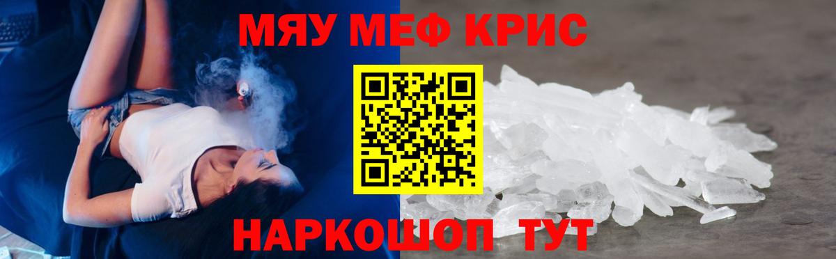 Коломна  Меф mephedrone  Мефедрон  Вход с VPN  Мефедрон VHQ  Мефедрон 