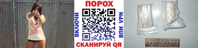МЕТАМФЕТАМИН пудра Коломна