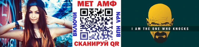 МЕТАМФЕТАМИН витя  Коломна 