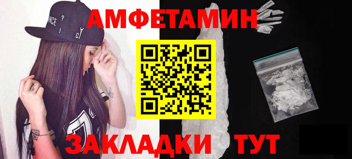 Метамфетамин Methamphetamine Коломна