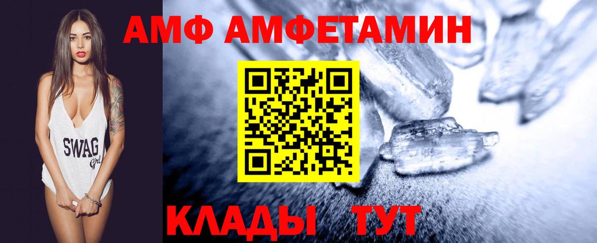 Первитин мет  Первитин мет  Вход с VPN  Коломна 