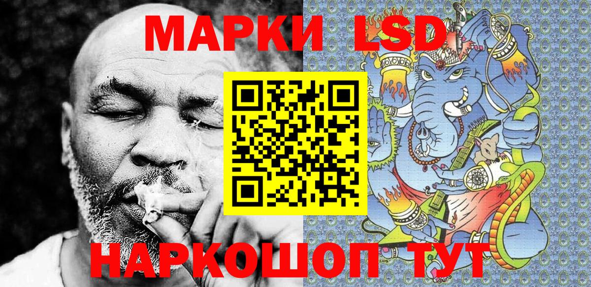 купить наркотики цена  Наркотические марки  Марки 25I-NBOMe 1,5мг  Коломна  Вход с VPN  Марки 25I-NBOMe 1,5мг 