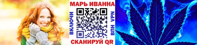 МАРИХУАНА марихуана  Коломна 