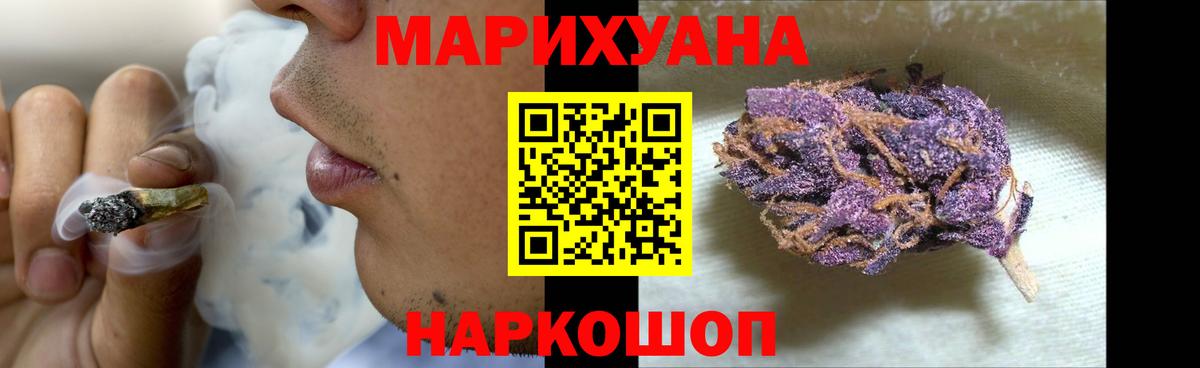 Марихуана планчик  Вход с VPN  Коломна  Марихуана индика  Бошки марихуана MAZAR 
